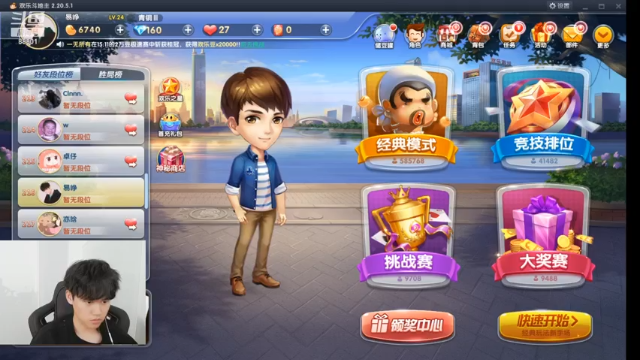 【2021-07-07 15点场】深圳DYG易峥：巅峰永无止境！！