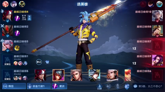 【2021-07-07 23点场】白白白白白3：晚上好 今天玩韩信