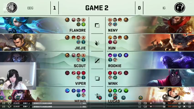 第二期：EDG VS IG