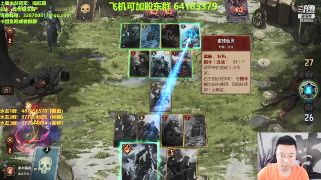 【2021-07-08 13点场】硬汉哥孙士彧：新赛季版本答案就是它