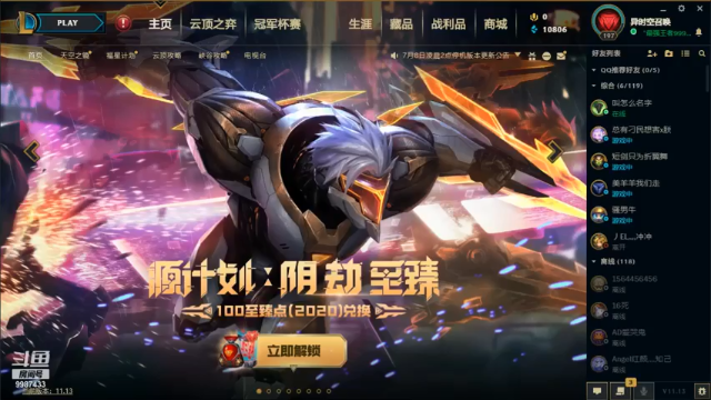 【2021-07-07 21点场】xyzAx佐：xyzAx佐的直播间暂时还没麦，谅解
