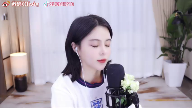 【2021-07-08 02点场】苏恩Olivia：苏恩：晚上好呀