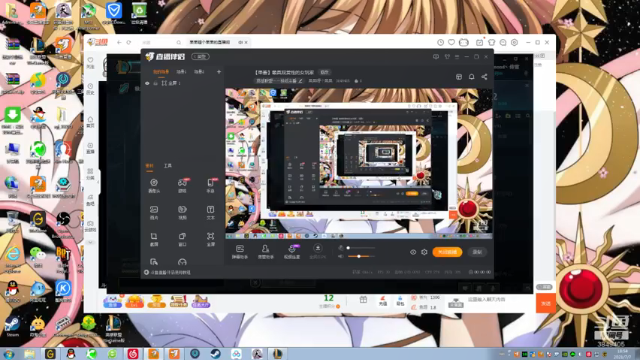 【2021-07-07 18点场】果果哩个果果：【果酱】最具观赏性的女玩家