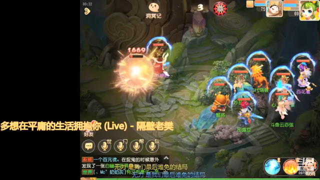 【2021-07-05 00点场】云亦弦：梦幻手游2021年依旧精彩