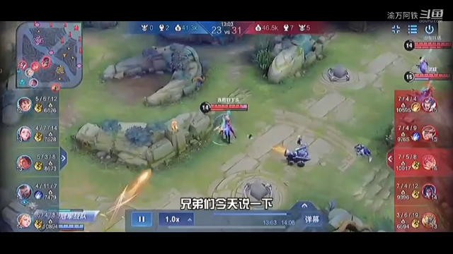为什么职业和主播放弃打微信区的原因除了演员 另一个原因是魔法师太多了#王者荣耀工作室
