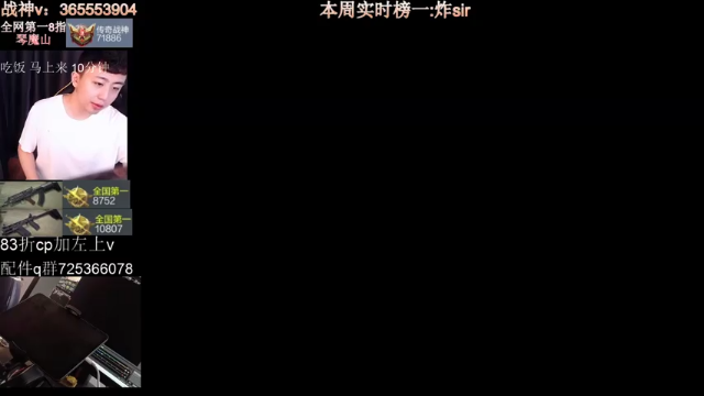 【2021-07-07 09点场】山山鸭：国一akbp短剑8指相声山在线讲解