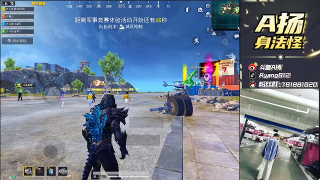 9杀吃鸡，实力型选手，不光枪法好，这眼睛也是一大利器啊