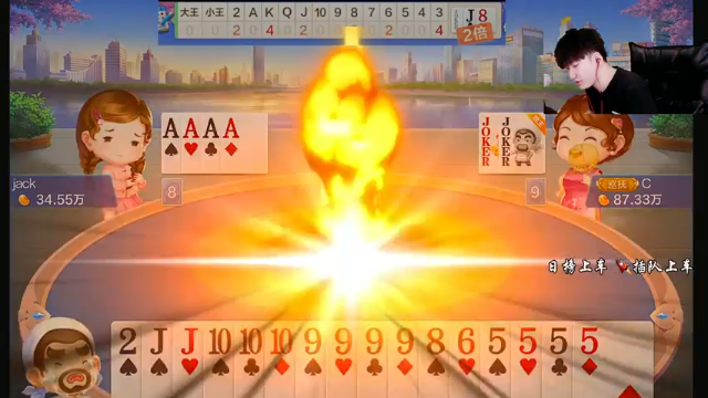 【2021-07-08 17点场】Dy合群：【细节1V4】全场激情全程高能！