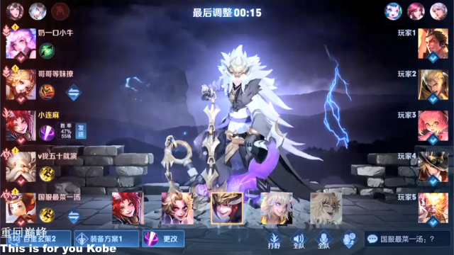 【2021-07-08 13点场】林蒙m：【林蒙】单排上100星