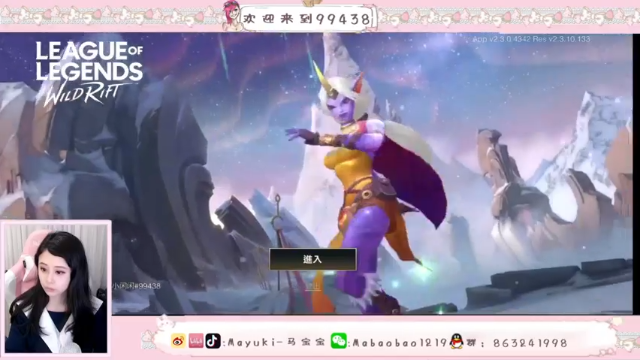 【2021-07-08 18点场】Mayuki小闲闲：沉迷中路，目前：翡翠2
