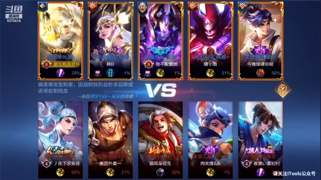 24-1镜，乱杀乱秀，什么叫横行无忌