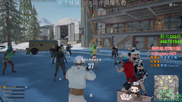 【2021-07-07 22点场】错觉老中医：【错觉】无偿帮观众上大师
