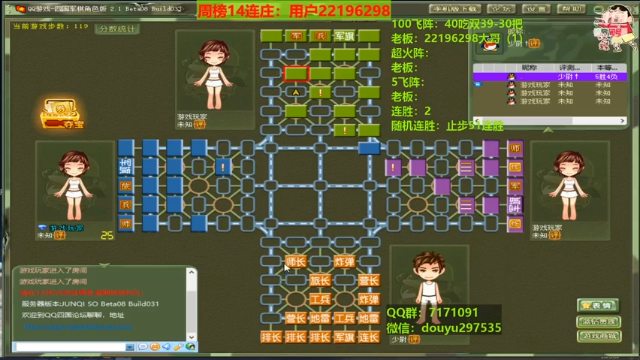 【2021-07-08 19点场】恶蚊子：愉快的一天开始啦！！!