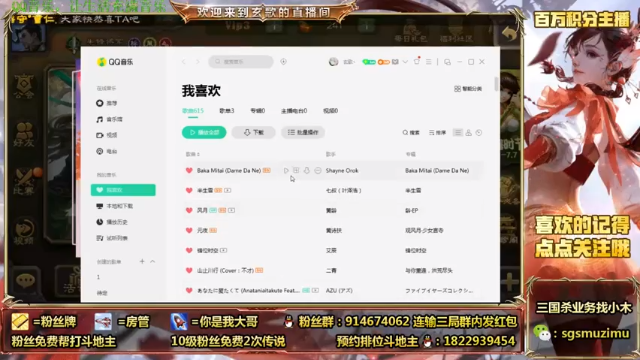 【2021-07-07 08点场】无双丶玄歌：早啊，斗地主（直播）