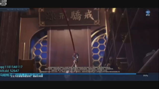 【2021-07-08 18点场】宇宙最强段某某：7月目标：国服马超！