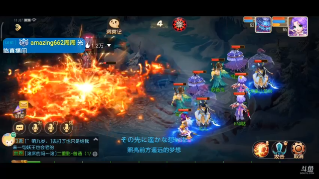 【2021-07-05 11点场】EAS达：梦幻西游手游 ...0.0