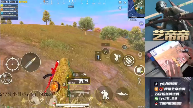 【2021-07-08 15点场】艺帝帝：【十指操作】战神局路人猛冲