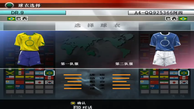 【2021-07-07 09点场】阿四瓜帅WE8实况足球迷：实况足球怀旧游戏录像直播国际版情怀版荣耀