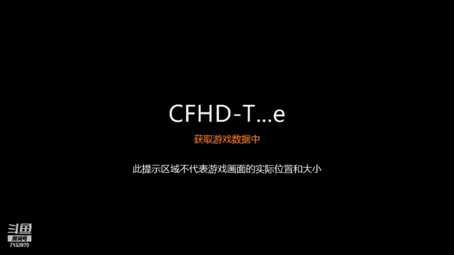 【2021-07-07 22点场】丶小彦：CFHD办卡上车起飞