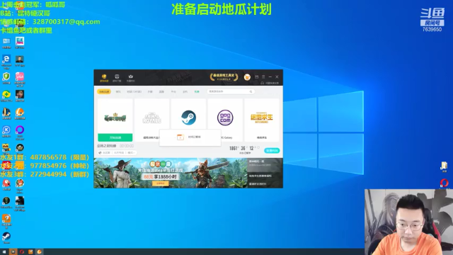 【2021-07-07 15点场】硬汉哥孙士彧：新赛季研究研究什么好玩