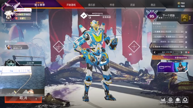 【2021-07-08 15点场】电棍：电棍:补位就开A !!!!