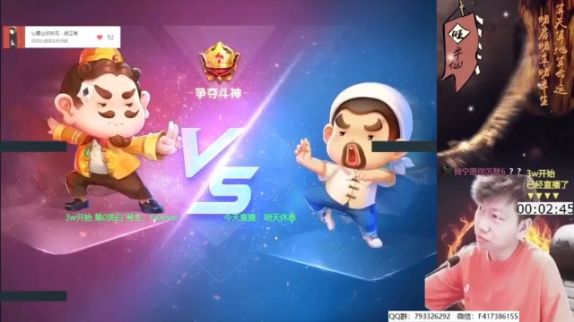 【天地丶小旺第】斗地主，有手好牌，就不用管什么战术了
