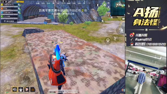 11杀吃鸡，这手远程穿烟击杀真帅