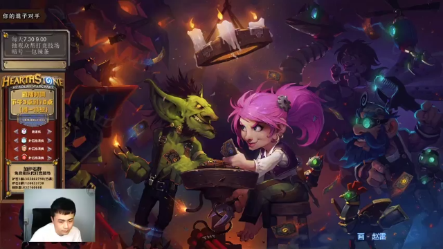 【2021-07-07 15点场】杨清枫：一个月30多个12胜的主播 现场吹牛！