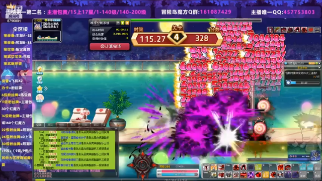 【2021-07-07 10点场】Yehooo：好家伙好家伙！