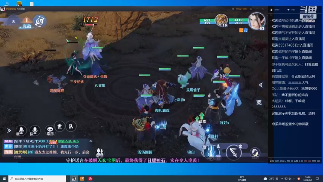 【2021-07-07 16点场】罩得柱666：大家一起来诛仙