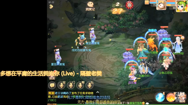 【2021-07-05 02点场】云亦弦：梦幻手游2021年依旧精彩