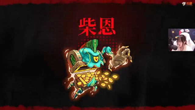 霓虹深渊，死的最憋屈的最终boss