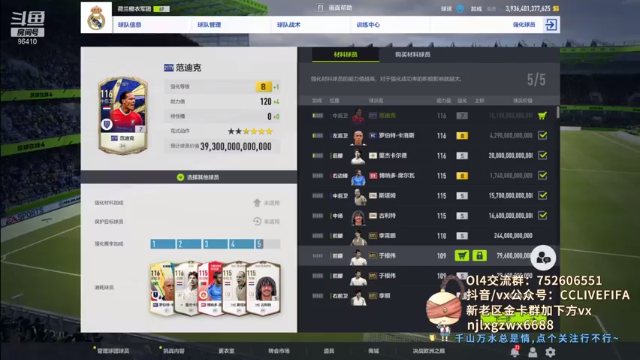 【2021-07-07 23点场】CCLIVE：CC：目标TS8.大罗8