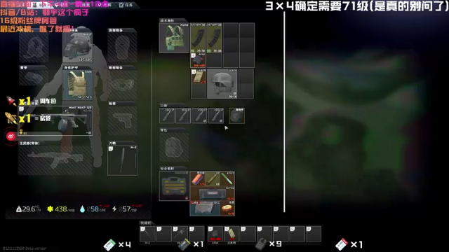 【2021-07-07 15点场】鄂宇这个疯子：【47级】挑战15天70级，冲全球第一！