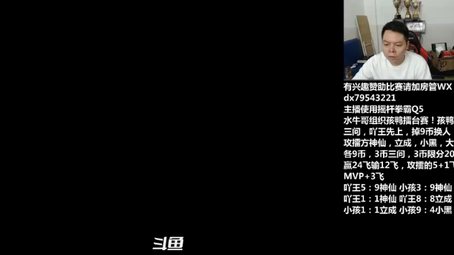 【2021-07-08 16点场】格鬦家大口：晚上好，孩鸭擂台赛！