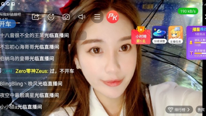 守护全世界最好的黑帅哥
