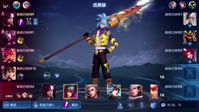 【2021-07-07 21点场】白白白白白3：晚上好 今天玩韩信