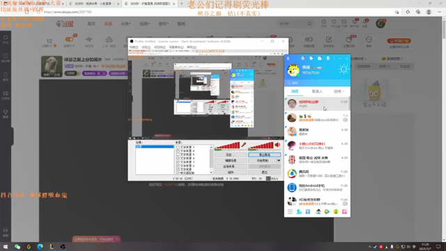 【2021-07-07 11点场】地球胖丶驴酱：峡谷之巅上分如喝水