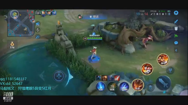 【2021-07-08 20点场】宇宙最强段某某：7月目标：国服马超！