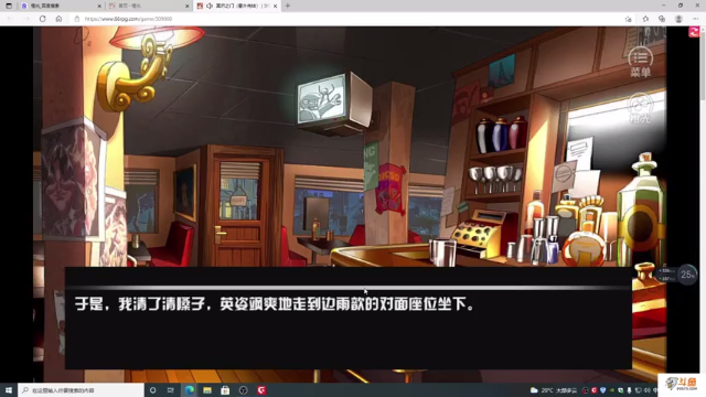 【2021-07-07 19点场】主播斌：游戏世界的游戏人生