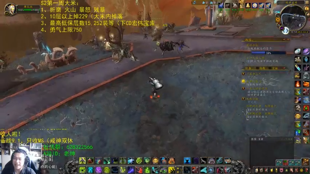 【2021-07-08 10点场】AC绅士向：话痨绅：女王洗白白，不幸叕言中