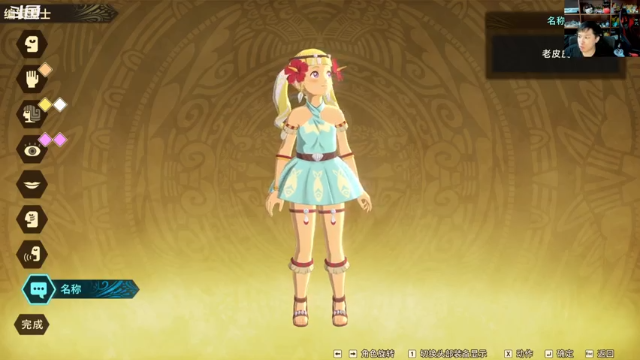 【2021-07-08 20点场】老皮历险记：怪物猎人物语2首发