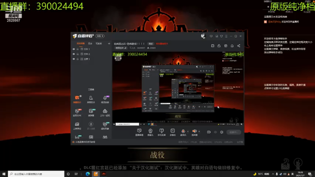 【2021-07-07 18点场】下人灰：在疯狂之后~升到五级到六级，组建DD阵容