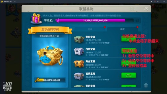 管他三七21，舔箱子就要疯狂舔，不停舔！