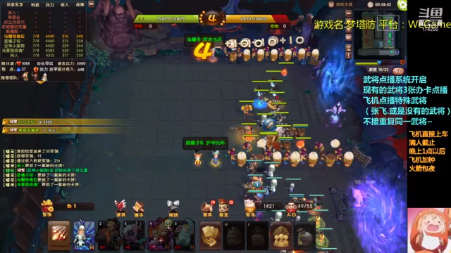 【2021-07-07 23点场】皮小乌：乌：出现吧~皮卡乌！