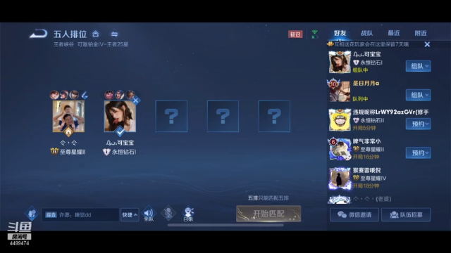 【2021-07-08 10点场】电竞信白丶：国服李白带粉包赢 有车位