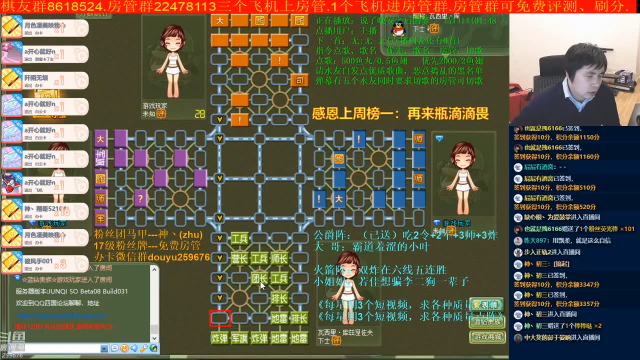 【棋牌娱乐】神机小诸葛的精彩时刻 20210708 13点场