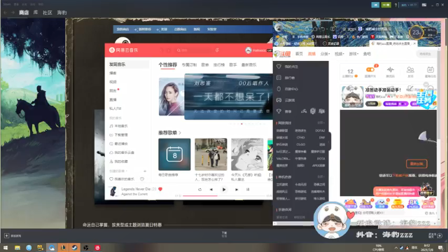 【2021-07-08 08点场】海豹zzz：准备动手准备动手！