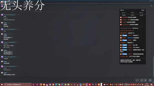 【2021-06-29 16点场】PdYggo1：一滴血！！！