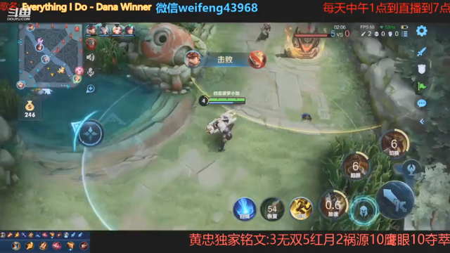 【2021-07-08 16点场】第一微风：国服黄忠来千人斩千人！